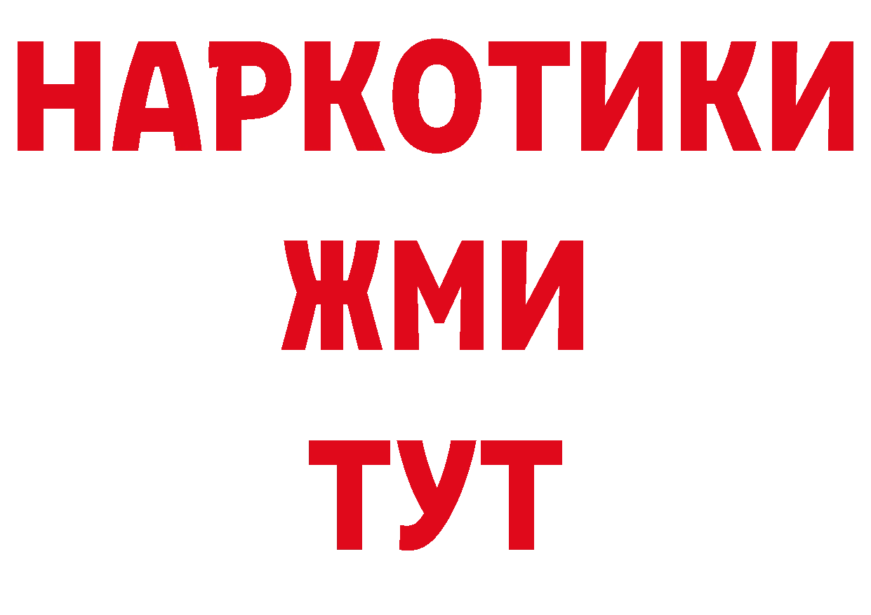 Как найти закладки? дарк нет какой сайт Муравленко